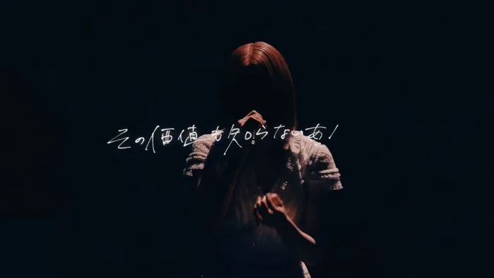 [BD日本演唱会][Yorushika Live Gekko ヨルシカ – ヨルシカ – 月光 Live 2022][BDMV][22.2GB][百度网盘]