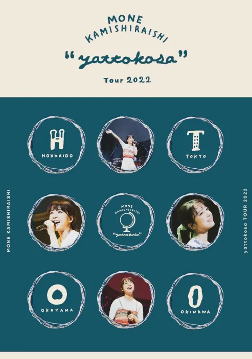 [DB日本演唱会][上白石萌音 – Mone Kamishiraishi 『yattokosa』 Tour 2022][BDISO][37.6GB][百度网盘]