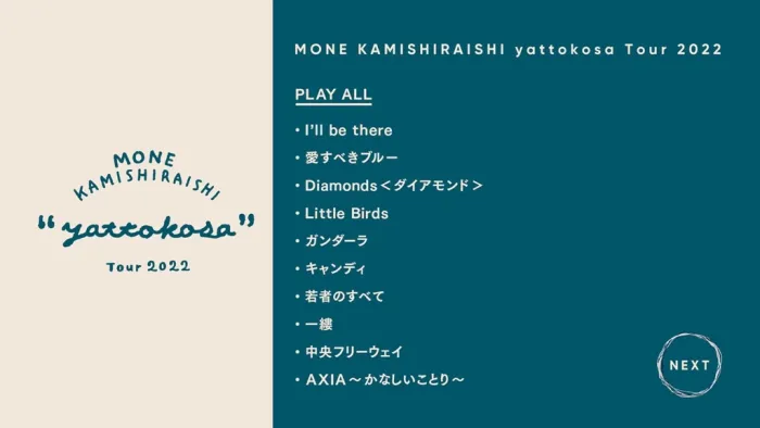 [DB日本演唱会][上白石萌音 – Mone Kamishiraishi 『yattokosa』 Tour 2022][BDISO][37.6GB][百度网盘]