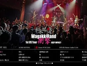 和楽器バンド1st US Tour 2017衝撃 -DEEP IMPACT日本演唱会BDISO 37.7GB 百度网盘资源-小文资源网