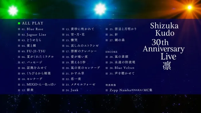 [BD日本演唱会][工藤静香 – Shizuka Kudo 30th Anniversary Live 凛 2017][BDISO][36.5GB][百度网盘]