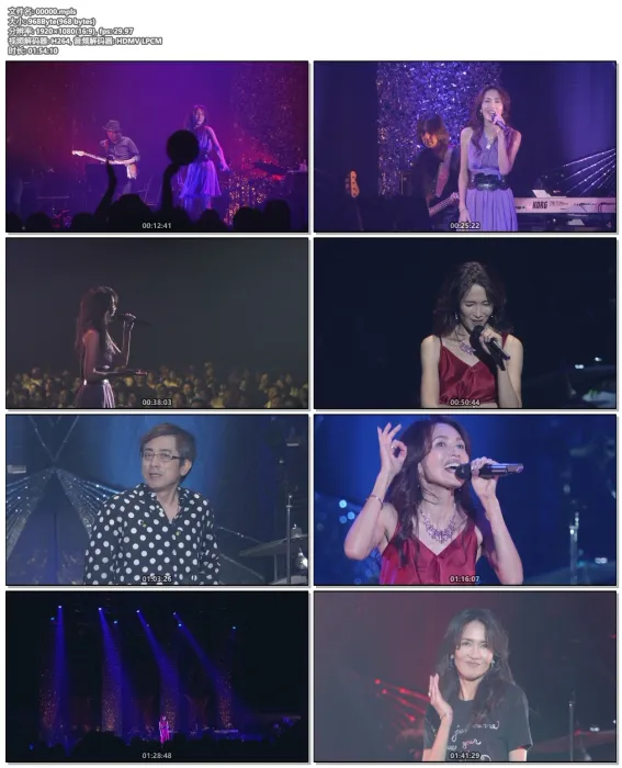 [BD日本演唱会][工藤静香 – Shizuka Kudo 30th Anniversary Live 凛 2017][BDISO][36.5GB][百度网盘]