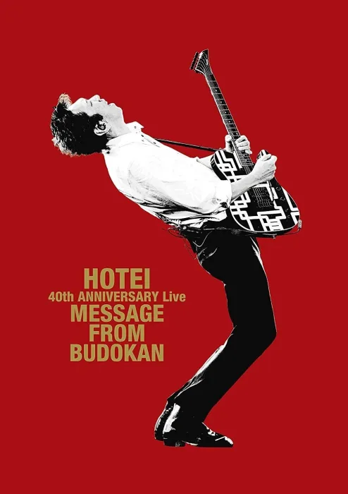 [BD日本演唱会][布袋寅泰 – 40th ANNIVERSARY Live Message From Budokan 2021][BDMV][79.7GB][百度网盘]
