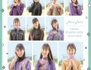 Juice=Juice 日本演唱会 BD 资源：プラスティック・ラブFamiliaFuture Smile 初回限定盘 SP1 2021  10GB 百度网盘-小文资源网