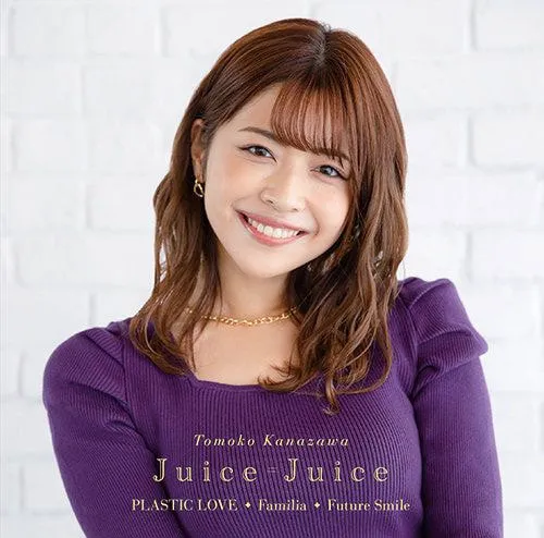 [BD日本演唱会][Juice=Juice プラスティック・ラブFamiliaFuture Smile 金泽朋子卒业记念盘 2021][BDISO][3.41GB][百度网盘]