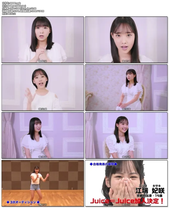 [BD日本演唱会][Juice=Juice プラスティック・ラブFamiliaFuture Smile 初回生产限定盘SP1 2021][BDISO][10GB][百度网盘]