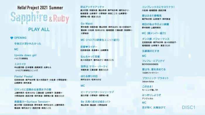 [BD日本演唱会][Hello! Project 2021 Summer Sapphire & Ruby 2021][BDISO 2BD][44GB][百度网盘]