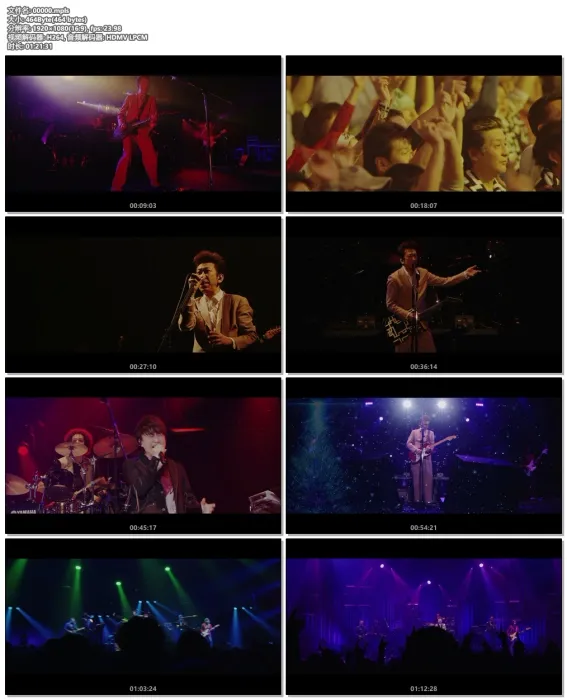 [BD日本演唱会][布袋寅泰 – HOTEI Paradox Tour 2017 The FINAL ~Rock n Roll Circus~ 2018 2CD+2BD][BDMV 2BD][38.7GB][百度网盘]