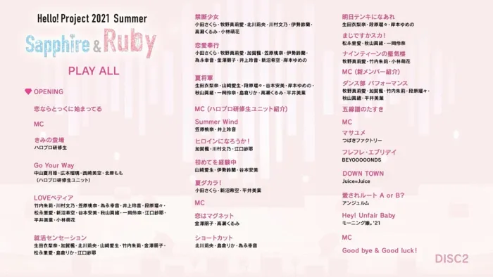 [BD日本演唱会][Hello! Project 2021 Summer Sapphire & Ruby 2021][BDISO 2BD][44GB][百度网盘]