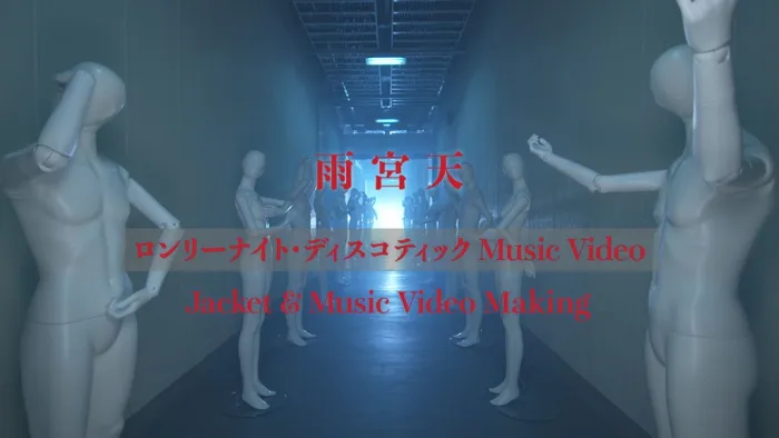 [BD日本演唱会][雨宫天 BEST ALBUM – RED BLUE 2022 2CD+2BD][BDMV 2BD][35.1G][百度网盘]