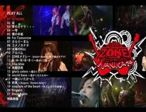 BD 日本演唱会：Zone 2012 巡演《Futari ni Narimashitakedo...》35.6G 百度网盘资源-小文资源网