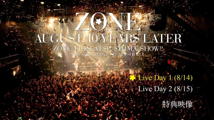 [BD日本演唱会][Zone – 10 Nen Go no 8 Gatsu. . . Zone Fukkatsushima SHOW!! 2011][BDMV][44.3GB][百度网盘]