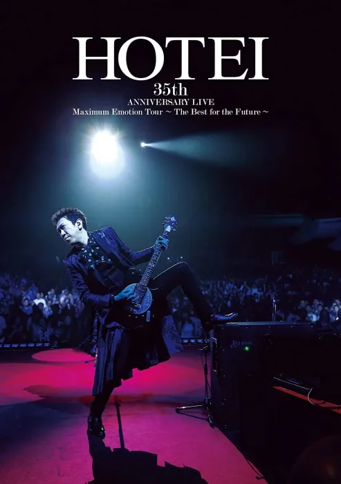 [BD日本演唱会][布袋寅泰 Tomoyasu Hotei – Maximum Emotion Tour ~The Best for the Future~ 2017][BDMV][38.2GB][百度网盘]