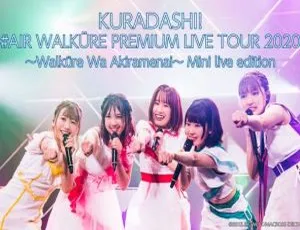 2021 AIR WALKURE PREMIUM LIVE日本演唱会BD资源 21.1G 百度网盘速存-小文资源网