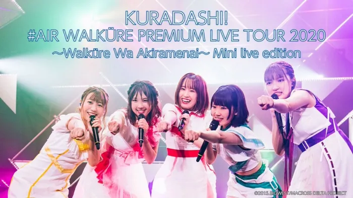 [BD日本演唱会][AIR WALKURE PREMIUM LIVE 2021][BDMV][21.1G][百度网盘]