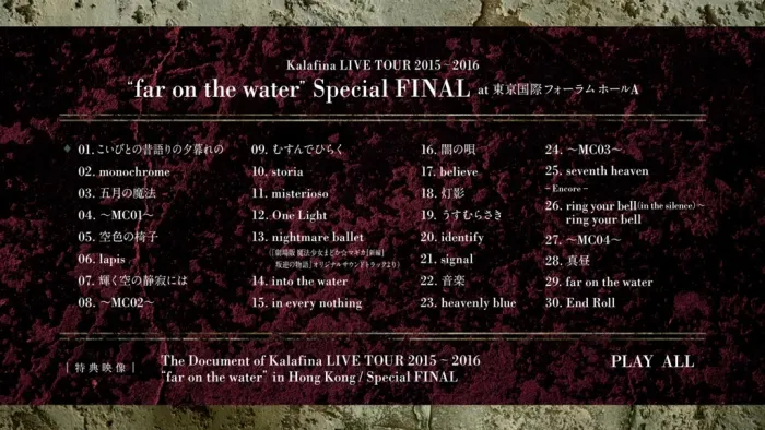 [BD日本演唱会][kalafina live tour 2015-2016 -far on the water- special final][BDISO][43.7G][百度网盘]