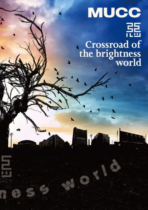 [BD日本演唱会][ムック – Crossroad of the brightness world 2022][BDISO 3BD][122G][百度网盘]