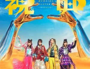 Shukuten ももいろクローバーZ 2022 日本演唱会祝典 BD 资源 44.2G 百度网盘-小文资源网