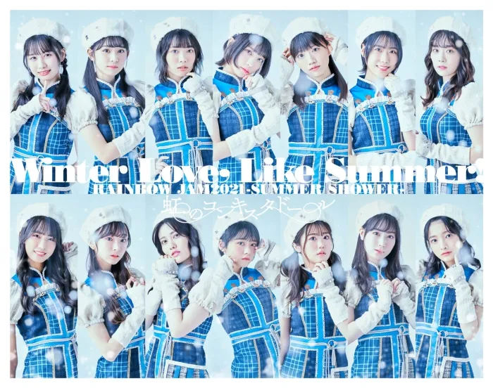 [BD日本演唱会][Winter Love, Like Summer! – RAINBOW JAM2021-SUMMER SHOWER 虹のコンキスタドール – ナミダ、あわ雪 付属BD 2021][BDISO][21.8G][百度网盘]