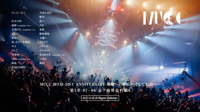 [BD日本演唱会][MUCC Live Chronicle 4 ~20TH ANNIVERSARY~ ムック – MUCC ライヴ クロニクル 4 〜20TH ANNIVERSARY～ 2021][BDISO 8BD][219G][百度网盘]
