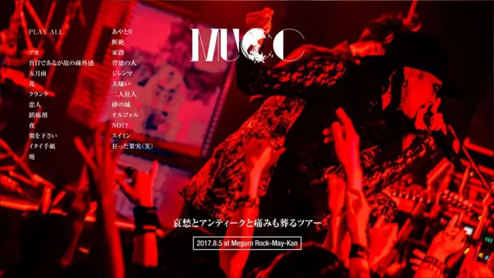 [BD日本演唱会][MUCC Live Chronicle 4 ~20TH ANNIVERSARY~ ムック – MUCC ライヴ クロニクル 4 〜20TH ANNIVERSARY～ 2021][BDISO 8BD][219G][百度网盘]