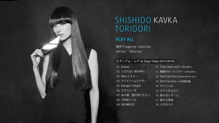 [BD日本演唱会][Shishido Kavka – Toridori シシド・カフカ – トリドリ 付属BD 2016][BDISO][27.8GB][百度网盘]