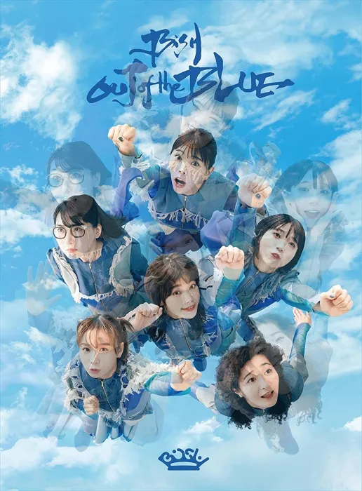 [BD日本演唱会][BiSH – OUT of the BLUE at Fujikyu Highland Conifer Forest 2023][BDISO][31.1GB][百度网盘]