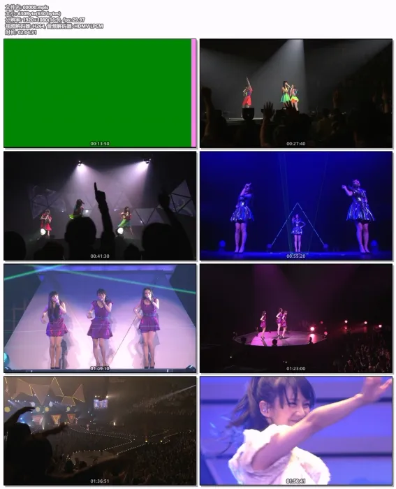 [BD日本演唱会][电音香水 Perfume 3rd Tour JPN 2013][BDISO][33.61G][百度网盘]
