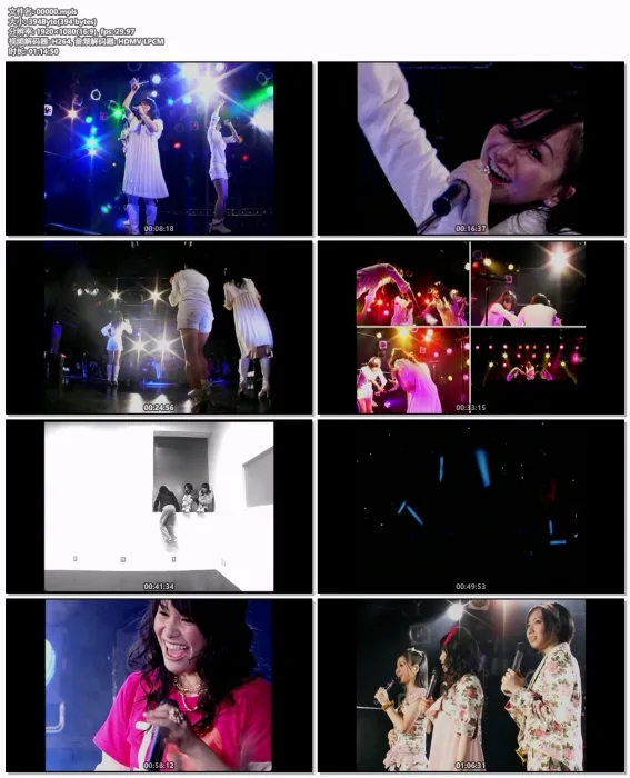 [BD日本演唱会][电音香水 Perfume – Fan Service bitter][BDISO][20.56 GB][百度网盘]