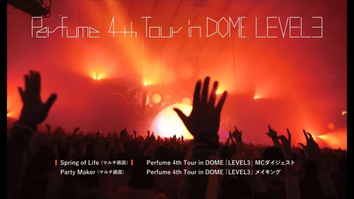 [BD日本演唱会][电音香水 Perfume 4th Tour in DOME LEVEL3 2014][BDISO 2BD][55.48GB][百度网盘]