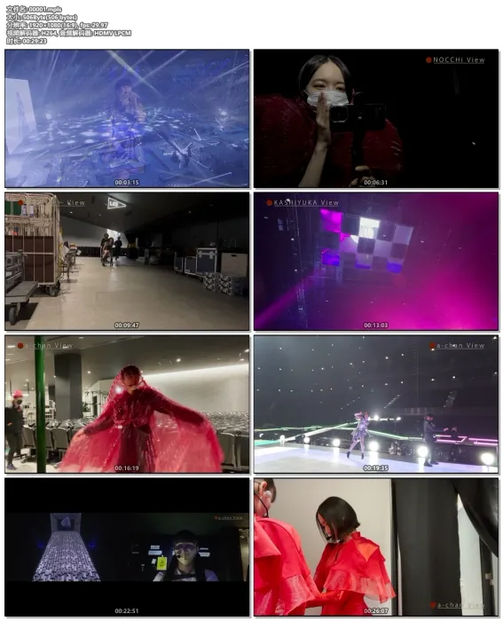 [BD日本演唱会][电音香水 Perfume – Flow 付属BD 2022][BDISO][8.32G][百度网盘]