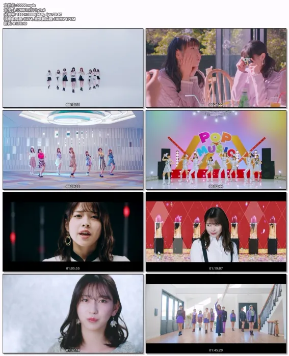 [BD日本演唱会][Juice=Juice – Terzo [Limited B bonus disc] 2022][BDISO][21.4GB][百度网盘]