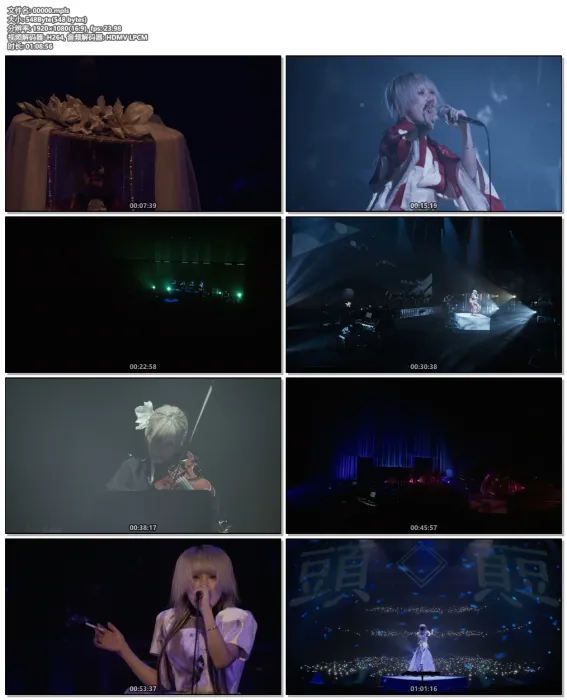 [BD日本演唱会][Reol – 第六感 2021 Reol Installation Concert 2021 音沙汰 at Tokyo CD+BD][BDMV][22.6G][百度网盘]