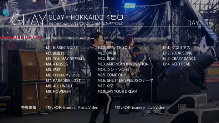 [BD日本演唱会][GLAY – GLAY SPECIAL 7 LIVES LIMITED BOX THE GLAY HERITAGE 2019][BDISO 7BD][305GB][百度网盘]