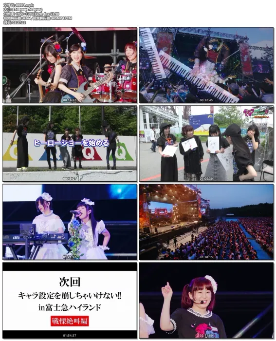[BD日本演唱会][Roselia 2nd Album – Wahl 2019 1CD+2BD][BDMV 2BD][66.8G][百度网盘]