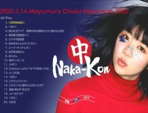 日本元气女歌手眉村千秋 2020 日本演唱会BD资源 16.7G 百度网盘下载-小文资源网