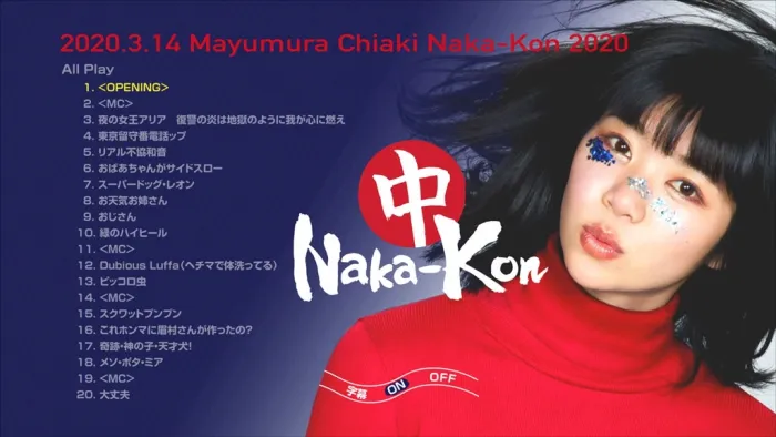 [BD日本演唱会][眉村千秋 眉村ちあき – 日本元気女歌手 付属BD Chiaki Mayumura – Nippon Genki Onna Kashu 2020][BDMV][16.7G][百度网盘]