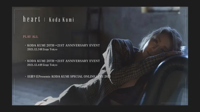 [BD日本演唱会][倖田来未 Koda Kumi – heart 付属BD 2022][BDISO 2BD][72.3G][百度网盘]