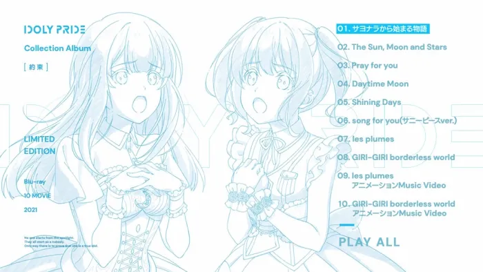 [BD日本演唱会][IDOLY PRIDE Collection Album [约束] 付属BD 2021][BDMV][10.2G][百度网盘]