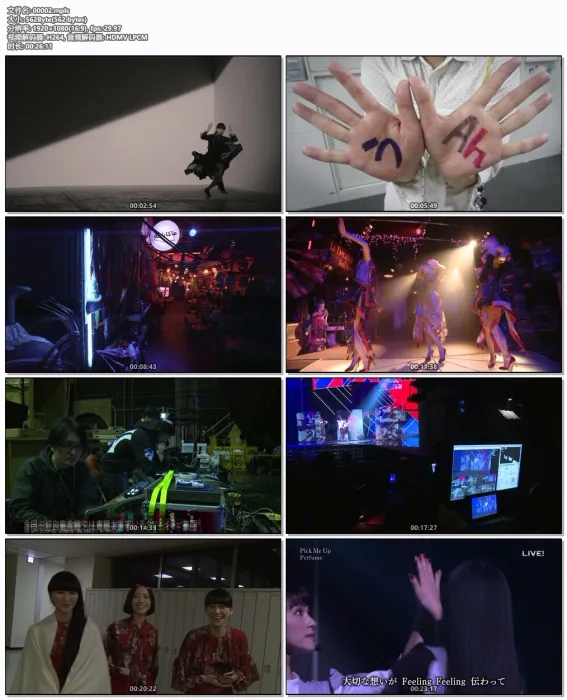 [BD日本演唱会][电音香水 Perfume – COSMIC EXPLORER 付属BD 2016][BDISO][6.75GB][百度网盘]
