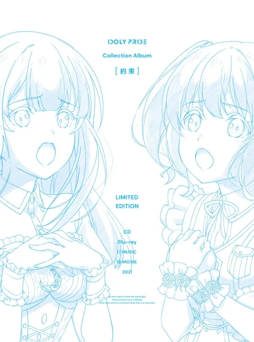 [BD日本演唱会][IDOLY PRIDE Collection Album [约束] 付属BD 2021][BDMV][10.2G][百度网盘]