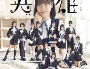 BD 日本演唱会！BEYOOOOONDS - Eiyu 超限定版 2022，3BD 20.9G 百度网盘资源-小文资源网