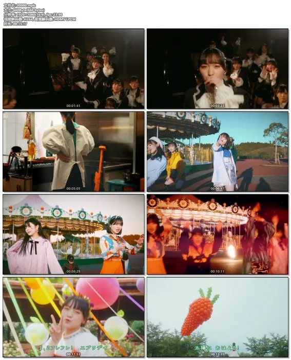 [BD日本演唱会][BEYOOOOONDS – Eiyu ~Waratte! Chopin Senpai~ Hamukatsu Mokushiroku [Limited Edition A,B,Sp1] 2022][BDISO 3BD][20.9G][百度网盘]