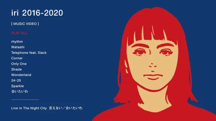 [BD日本演唱会][iri – 2016-2020 CD+BD 2021][BDMV][15.6G][百度网盘]