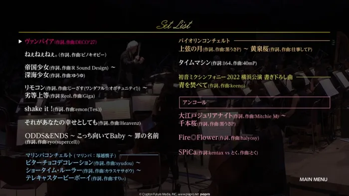 [BD日本演唱会][初音未来 初音ミクシンフォニー~Miku Symphony 2022 オーケストラライブ 2023][BDMV][33.6GB][百度网盘]