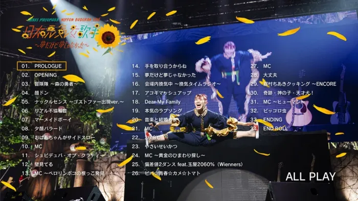 [BD日本演唱会][眉村千秋 眉村ちあき日本武道馆LIVE Chiaki Mayumura – Nippon Budokan LIVE 2021][BDMV][21G][百度网盘]