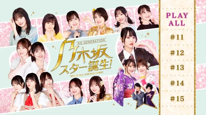 [BD日本演唱会][Nogizaka46 乃木坂46 – 乃木坂スター诞生! 第2巻 Blu-ray BOX 2022][BDISO 4BD][104GB][百度网盘]