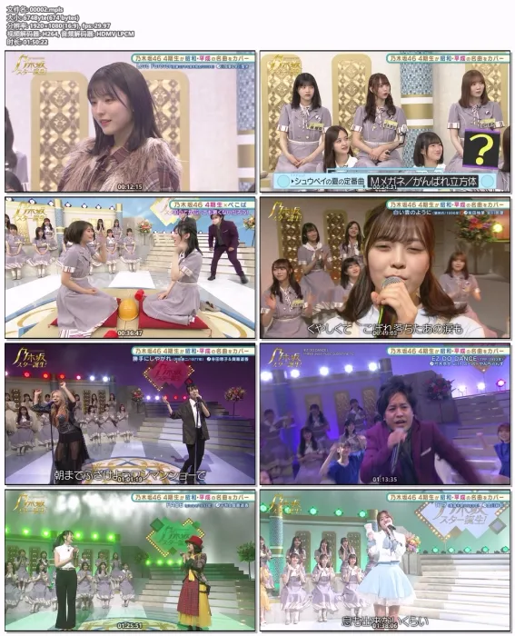 [BD日本演唱会][Nogizaka46 乃木坂46 – 乃木坂スター诞生! 第2巻 Blu-ray BOX 2022][BDISO 4BD][104GB][百度网盘]
