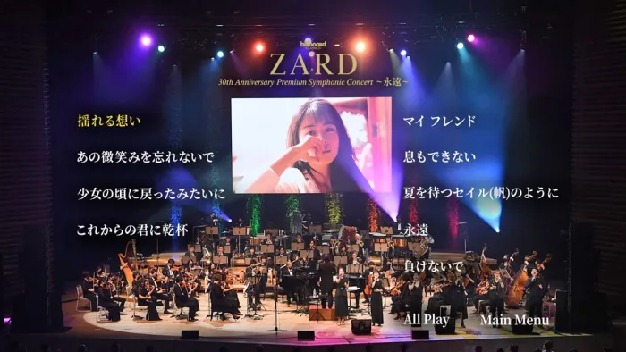 [BD日本演唱会][ZARD Streaming LIVE -What a beautiful memory ~30th Anniversary~ 2021][BDISO 2BD][55.9GB][百度网盘]