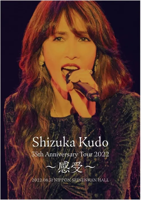 [BD日本演唱会][工藤静香 Shizuka Kudo 35th Anniversary Tour 2022 ～感受〜 (特典なし) Blu-ray 1080p AVC LPCM 2.0][BDISO][33.1GB][百度网盘]